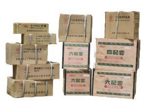 專業(yè)供應(yīng)洛托配件，零件齊全價(jià)格合理，歡迎電話訂購