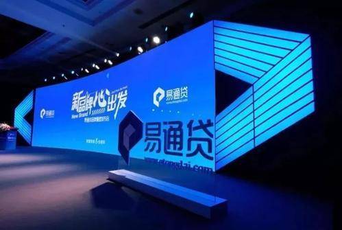 科技賦能，誠(chéng)信擔(dān)當(dāng) 2021易通為何未讓出借人失望