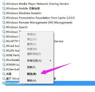 小白教你怎么刪除系統(tǒng)服務 計算機系統(tǒng)服務安全刪除指南
